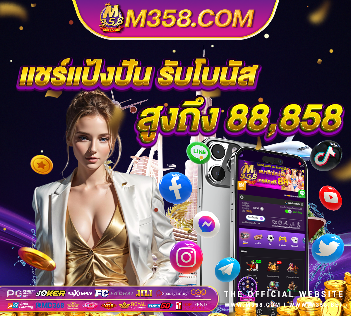 777 casino slot machine gratuit slot 55xo